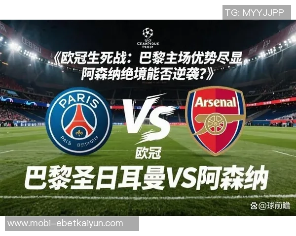 欧冠同日精彩对决来袭你最期待哪场比赛能看几场呢