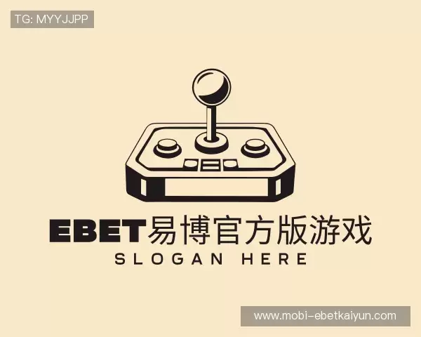 关于EBET易博平台